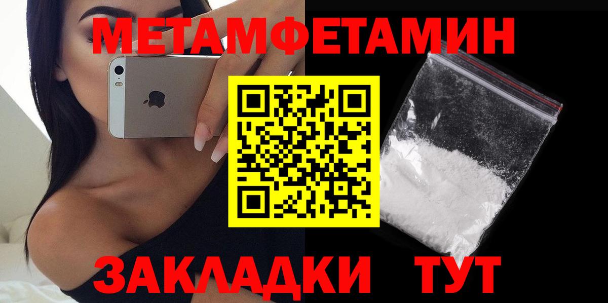 Амфетамин VHQ  Вход с VPN  Амфетамин  Amphetamine  Черняховск 