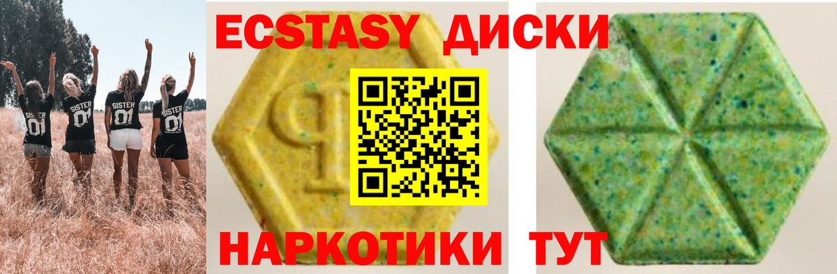 КОКАИН  Вход с VPN  Марихуана  Меф   Канабис  Черняховск  Продажа наркотиков  Гашиш  ГАШ 