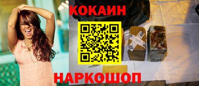 бутик Кумертау