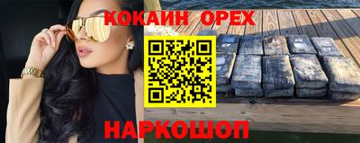 молекула духа Ликино-Дулёво