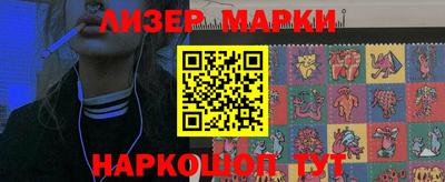 бутик Кумертау