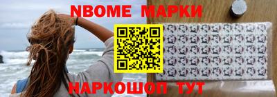 бутик Кумертау