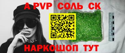 бутик Кумертау