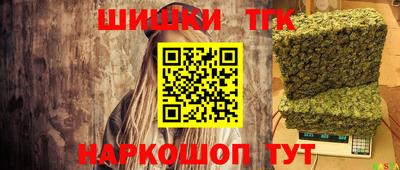 бутик Кумертау