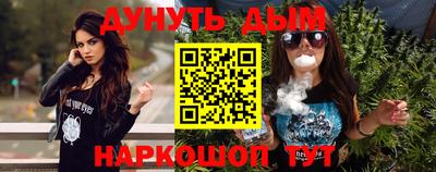 дживик Кунгур