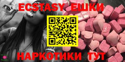 бутик Кумертау