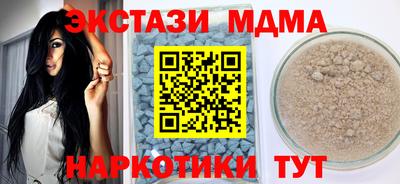 бутик Кумертау