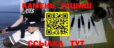 бутик Кумертау