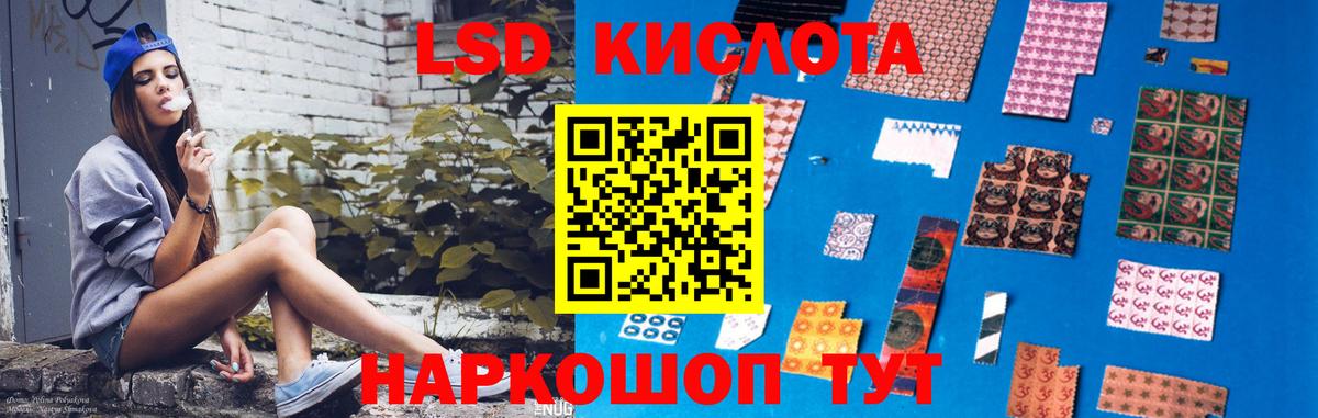 ЛСД экстази кислота  Лсд 25 экстази ecstasy  mega tor  Черняховск  Вход с VPN 