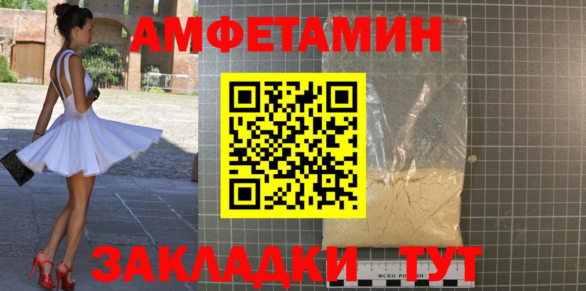 Черняховск  МЕТАМФЕТАМИН мет  Вход с VPN 