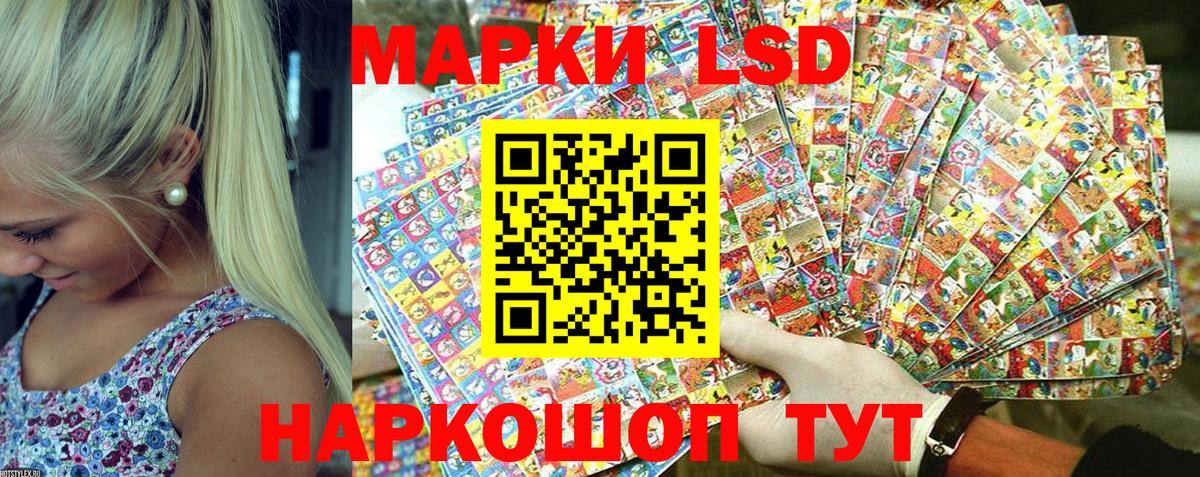 Марки N-bome 1,8мг  Наркотические марки  Марки N-bome 1,8мг  Черняховск  Вход с VPN 