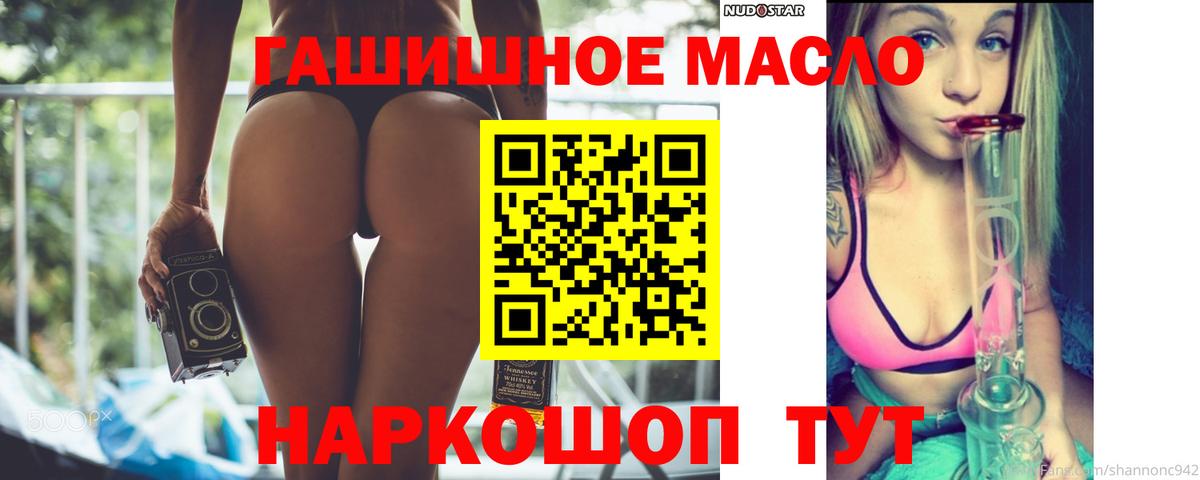 Дистиллят ТГК жижа  Дистиллят ТГК концентрат  Вход с VPN  Черняховск 