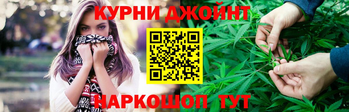 Черняховск  Канабис SATIVA & INDICA  Конопля ГИДРОПОН  Каннабис MAZAR  Бошки Шишки White Widow  Вход с VPN 